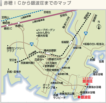 赤穂ICから銀波荘までのマップ