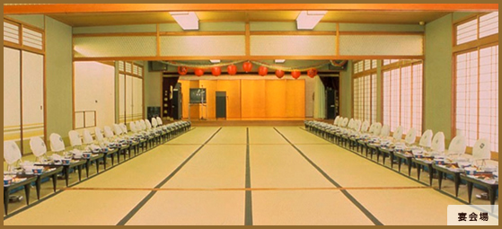 宴会場(舞台付)