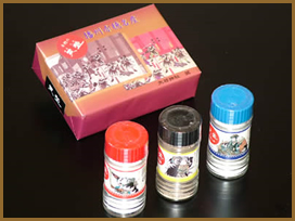 天塩３本セット