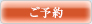 サイトマップ