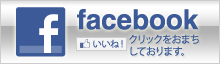 フェイスブックページ