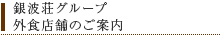 関連サイト