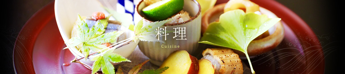 料理 cuisine