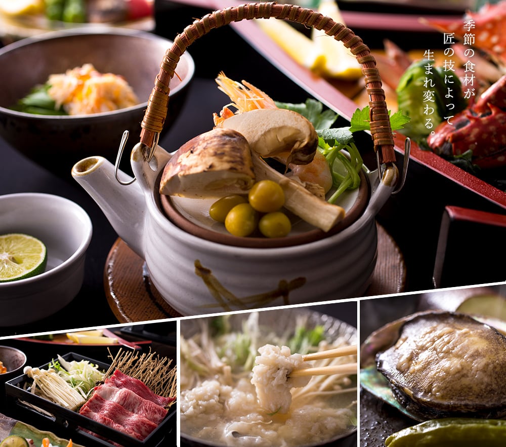 季節の食材が匠の技によって生まれ変わる。