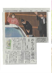 神戸新聞　朝刊「コロナ禍の中で」