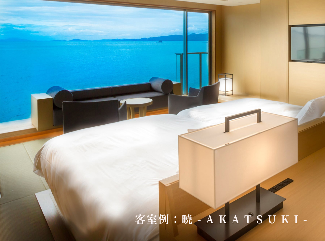 客室例：暁 - A K A T S U K I -