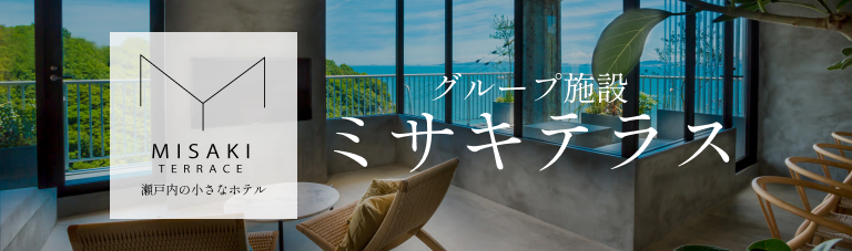 ミサキテラス　HPバナー