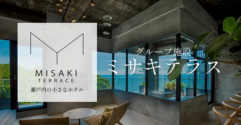 ミサキテラス　HPバナー