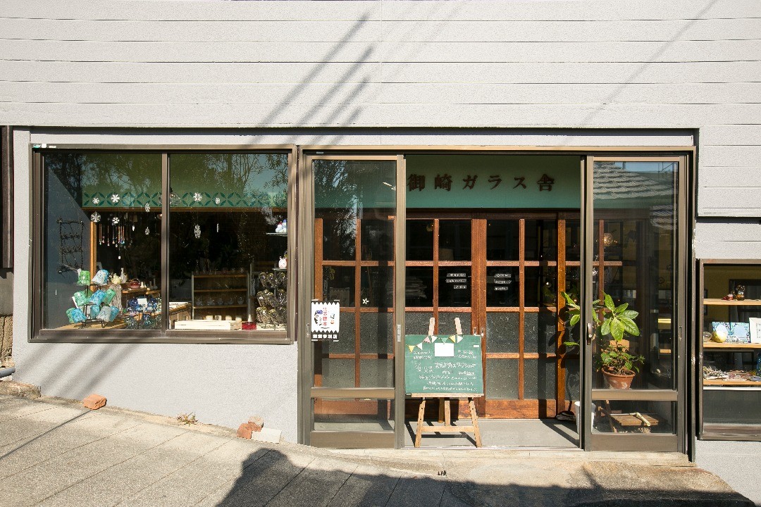 御崎ガラス舎