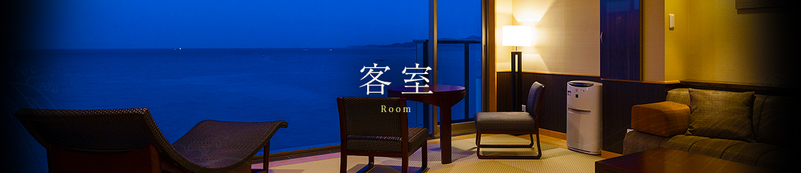 客室 Guest Rooms