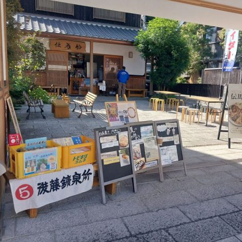 坂越のお土産＆坂越かきスポット「伝馬船」へ