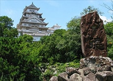 世界遺産・国宝姫路城