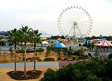 兵庫県立赤穂海浜公園