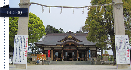 大石神社