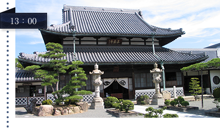 花岳寺