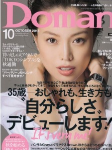 Domani10月号_JALAN_150906