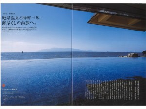 オセラ中面１_JALAN_171231