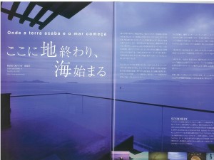 ＳＯＲＡＤＩＡ中面１_JALAN_180812