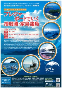 info21082201_l