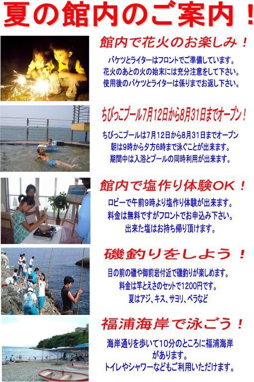 記事イメージ