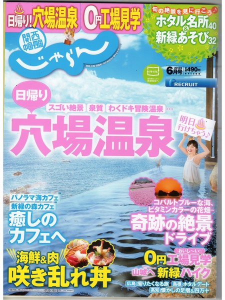 記事イメージ