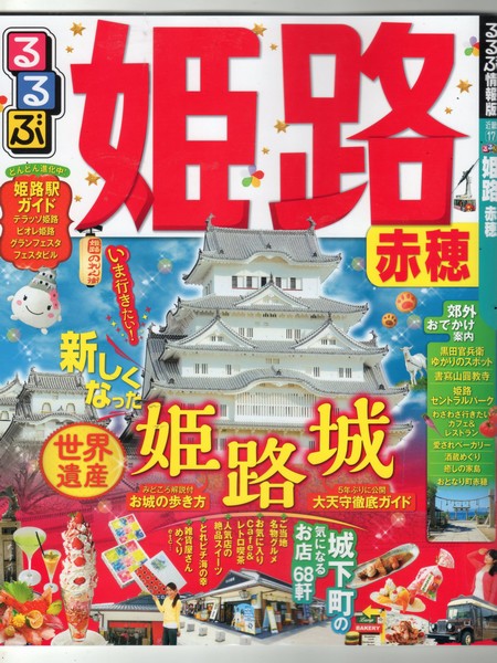 記事イメージ
