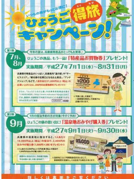 記事イメージ