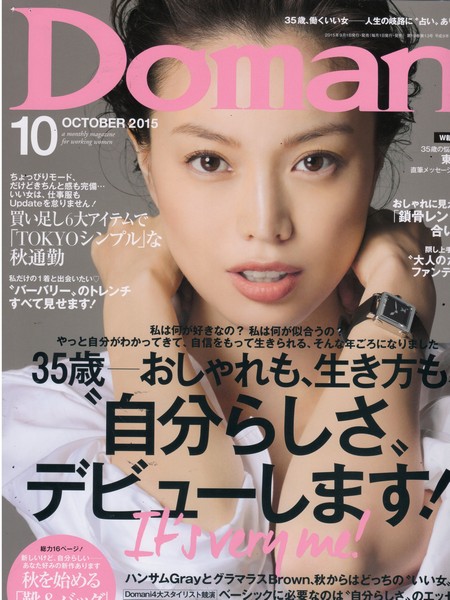 記事イメージ