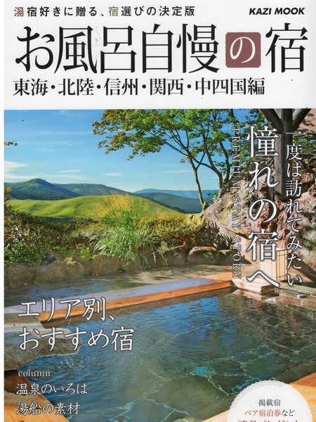 記事イメージ