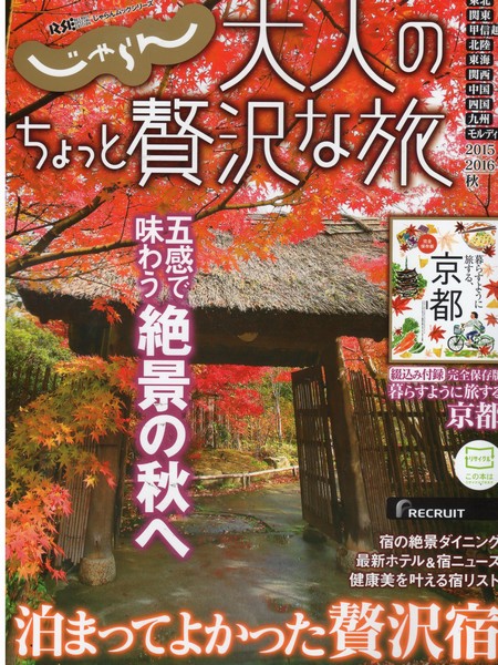 記事イメージ