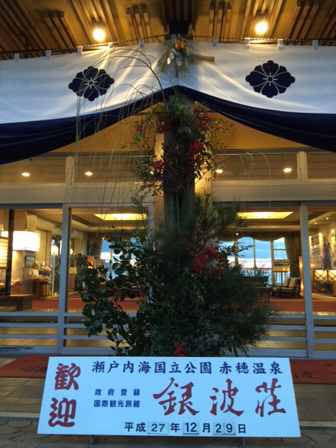 記事イメージ