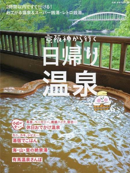 記事イメージ