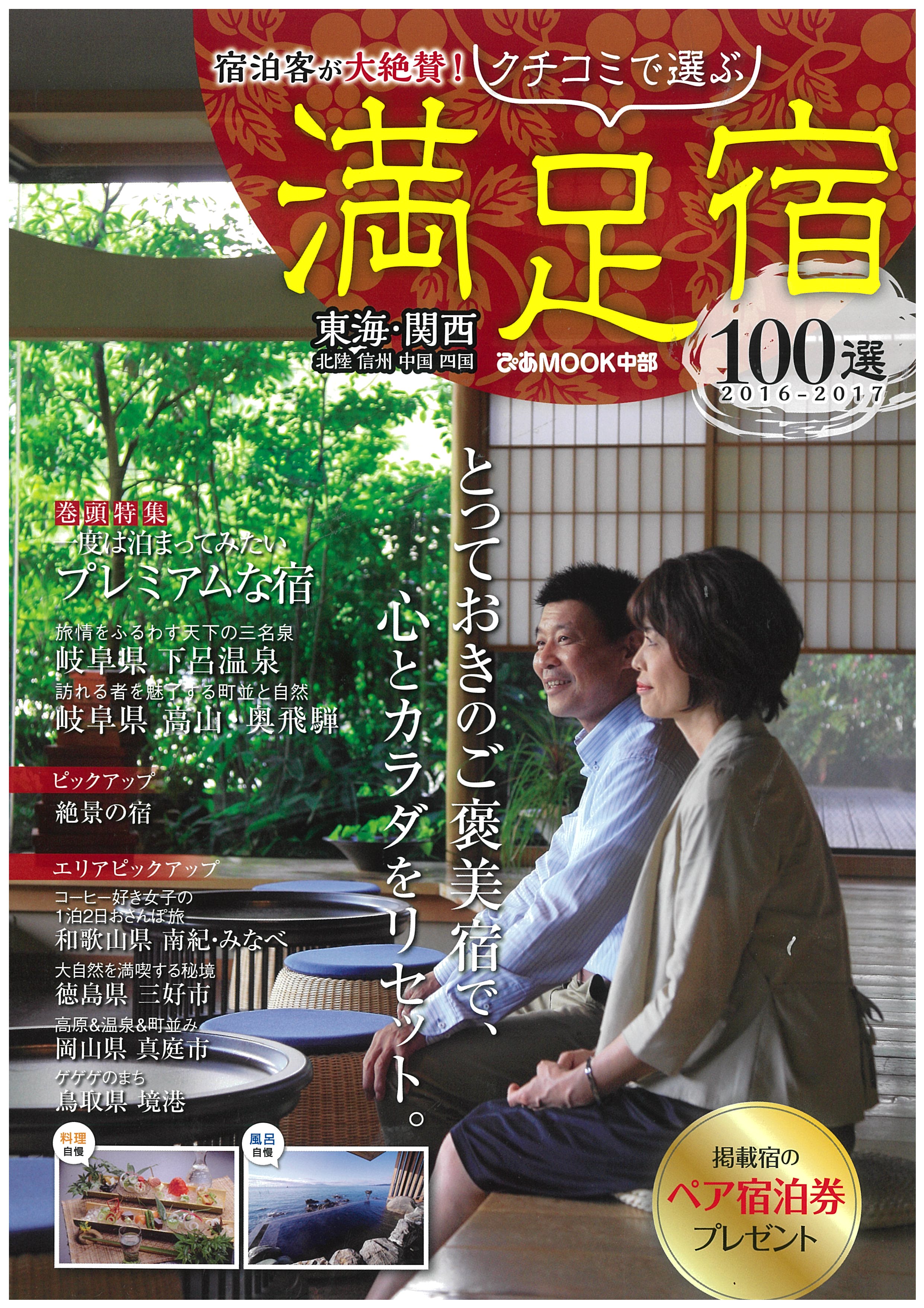 記事イメージ