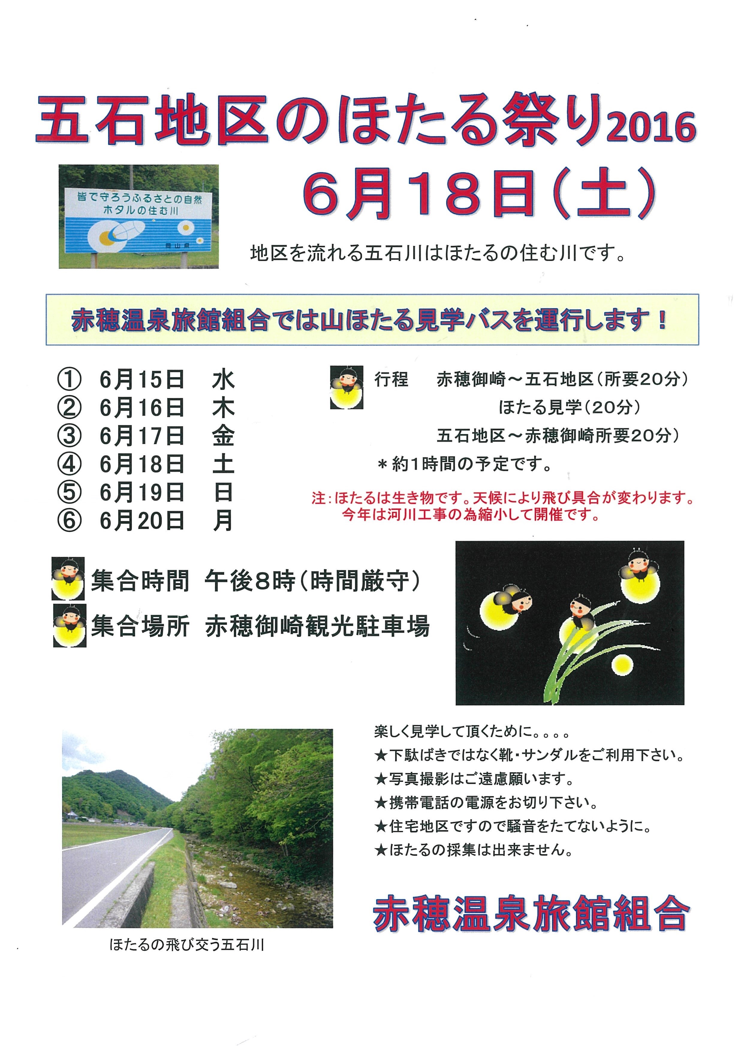 記事イメージ