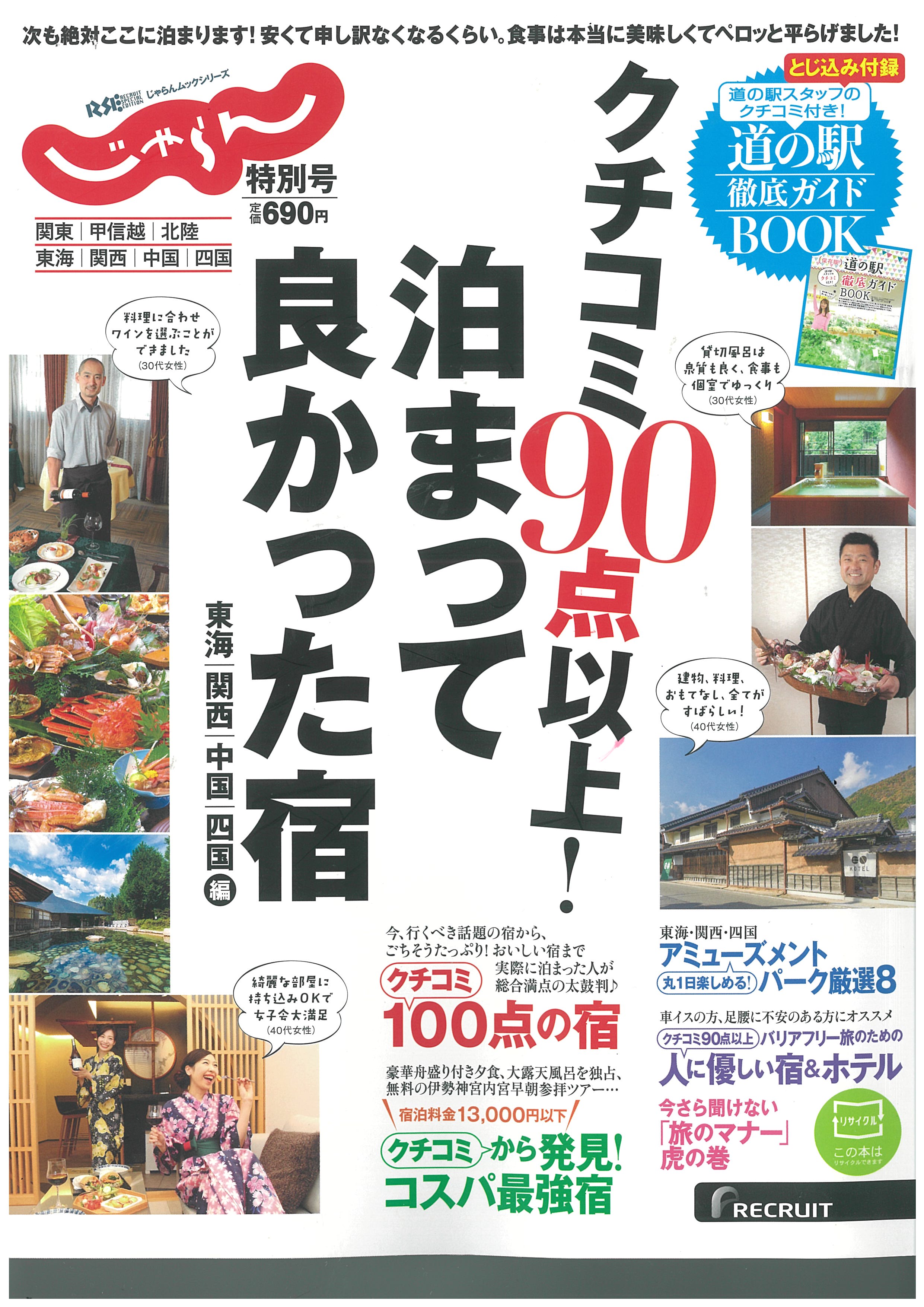 記事イメージ
