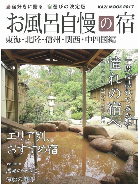 記事イメージ