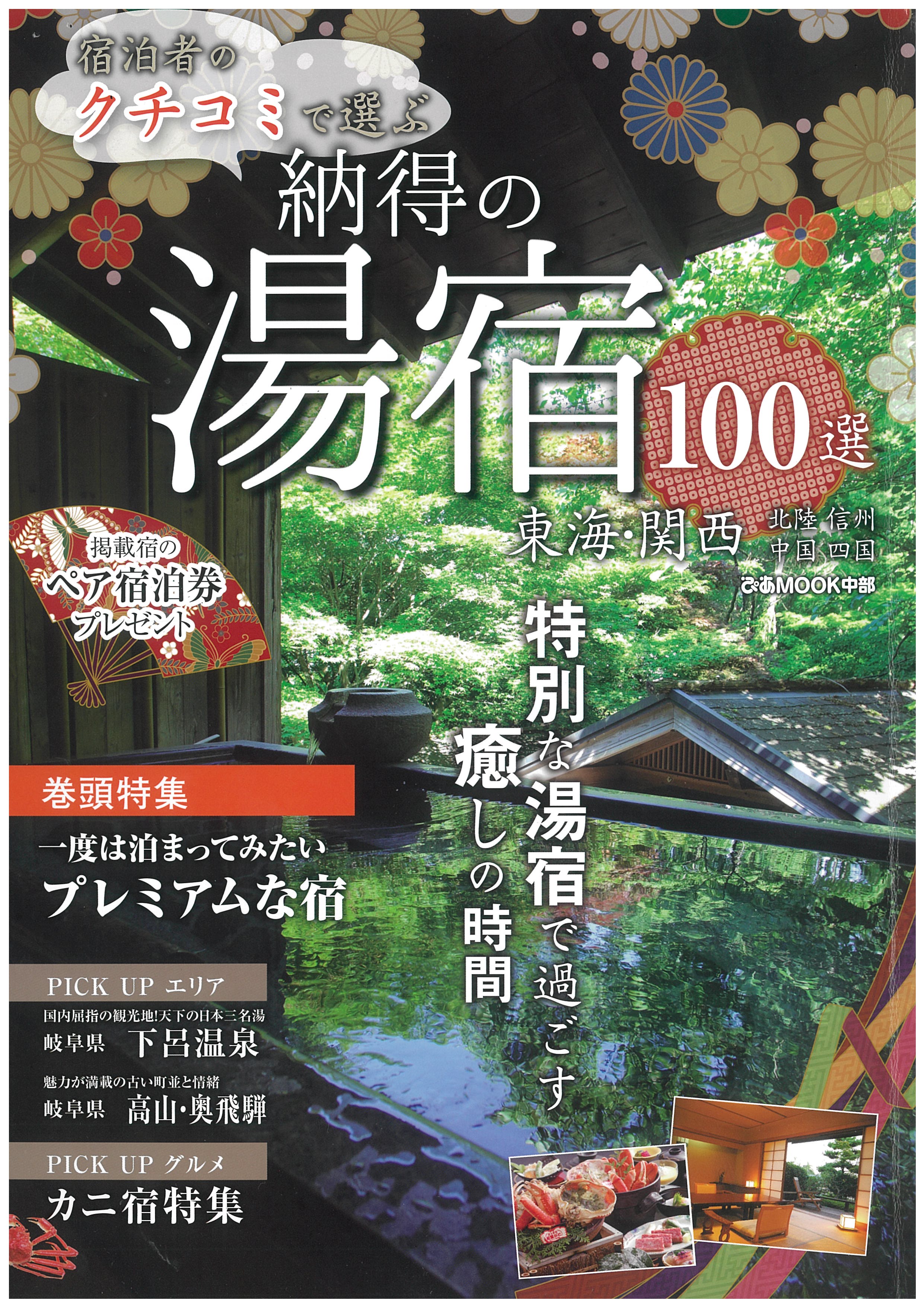 記事イメージ