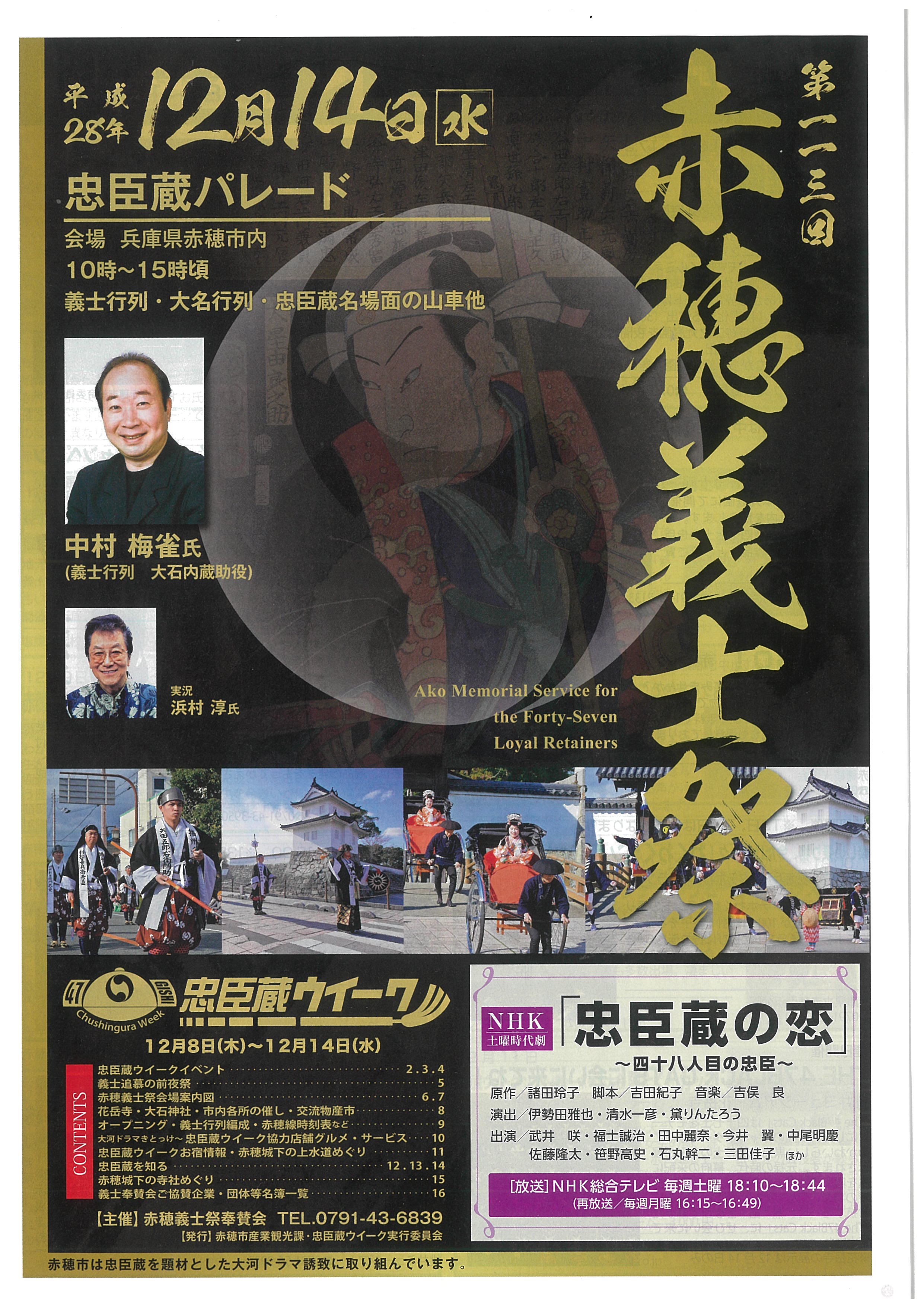 記事イメージ