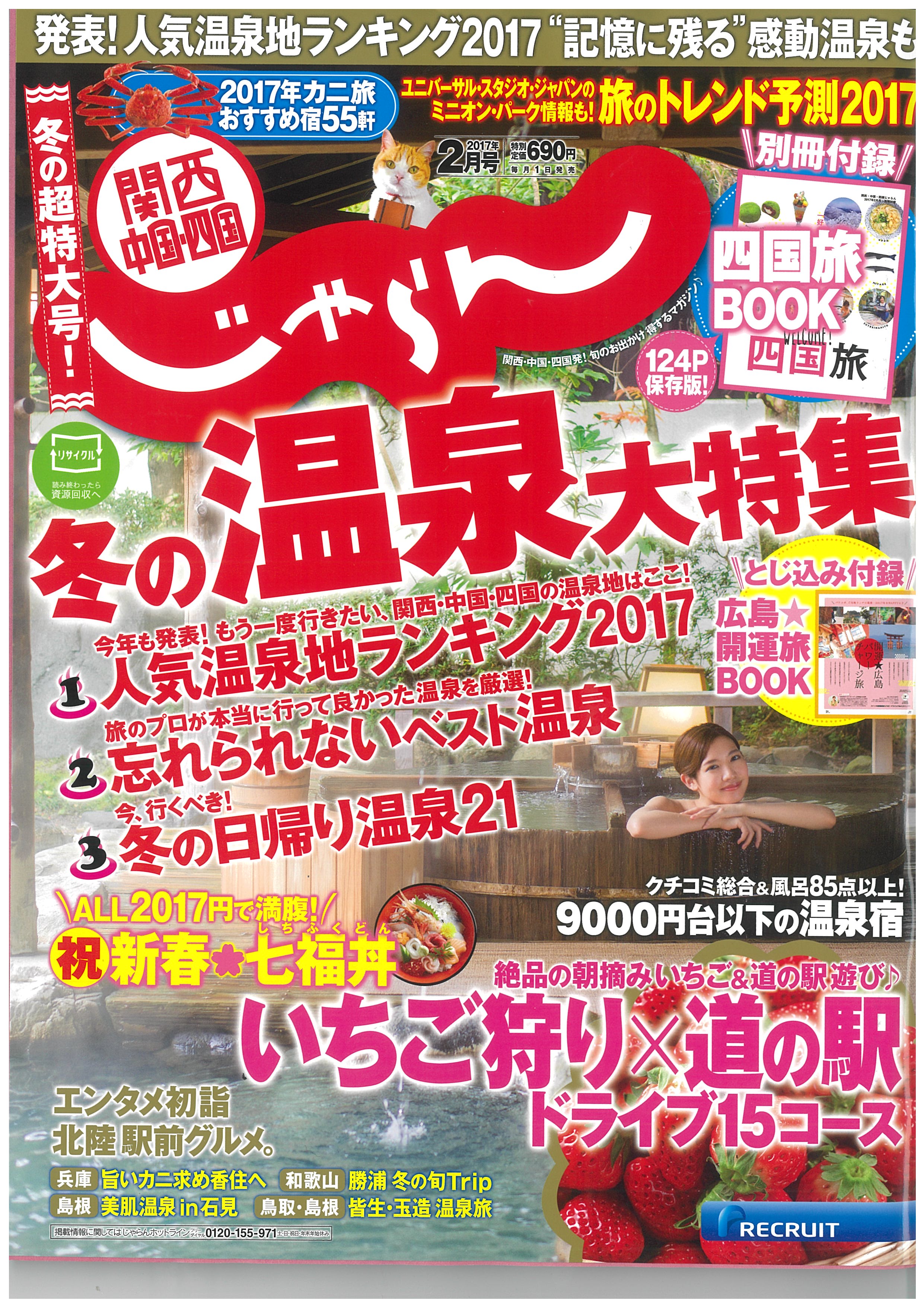 記事イメージ