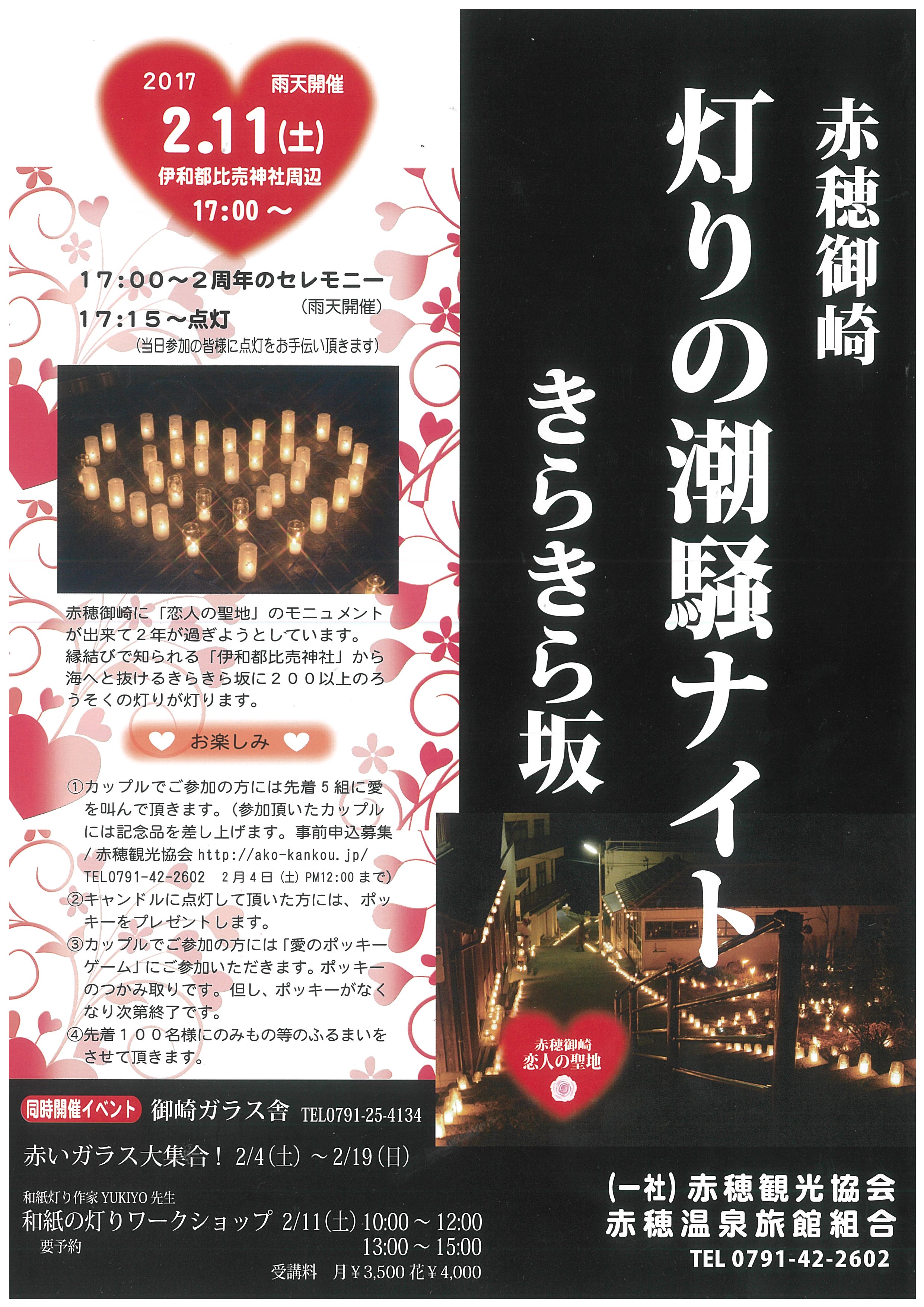 記事イメージ