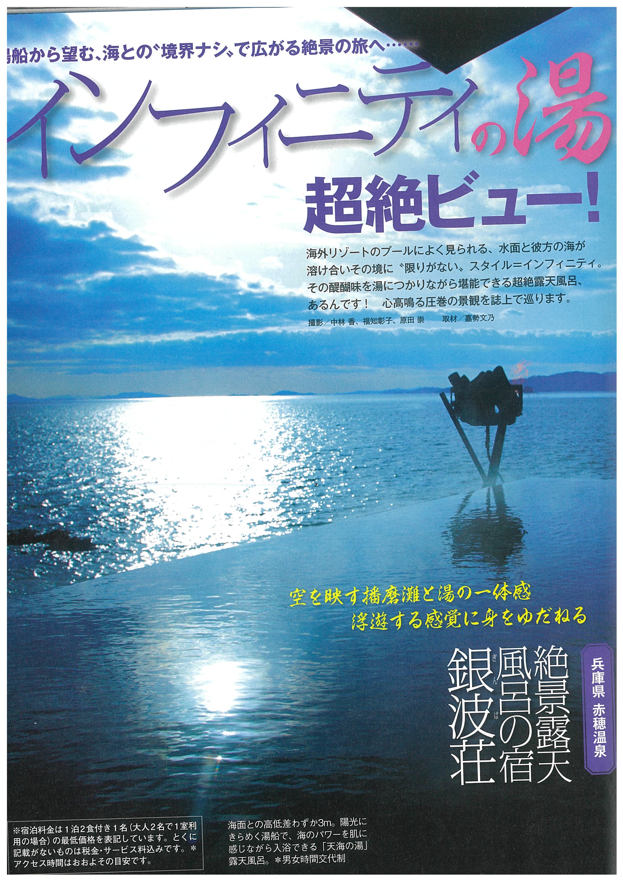 記事イメージ