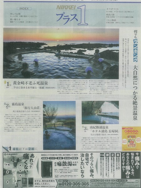 記事イメージ