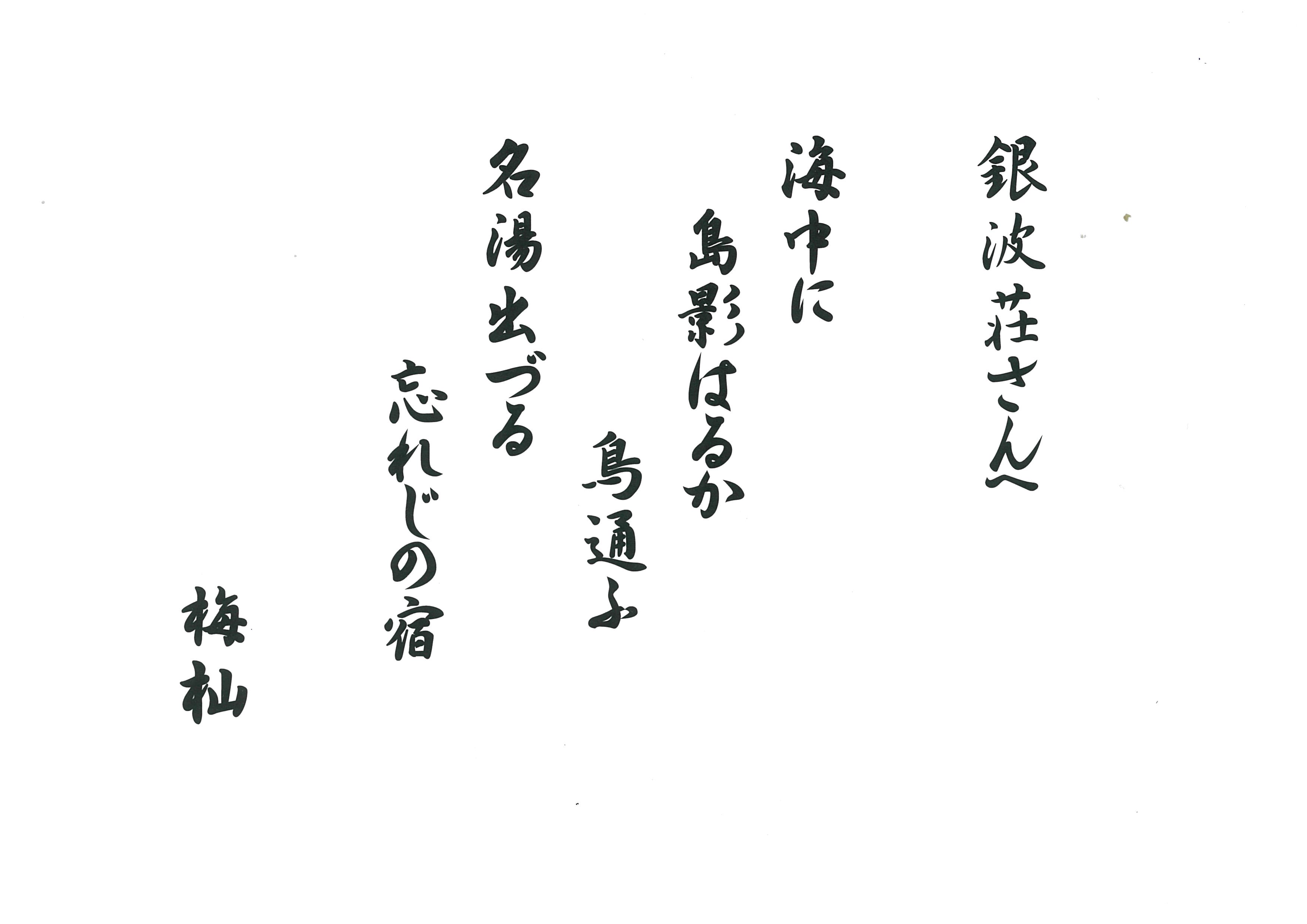 記事イメージ
