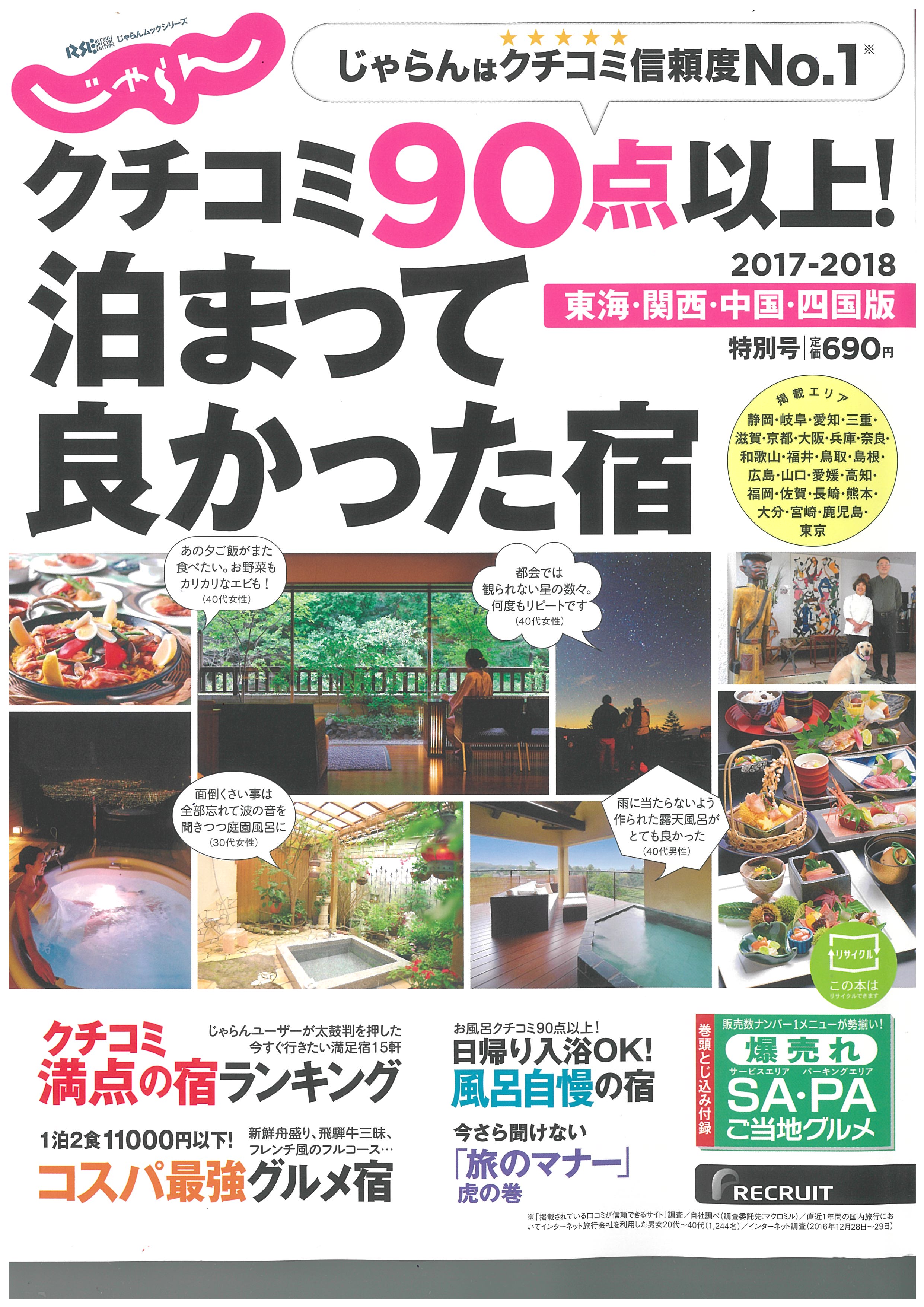 記事イメージ