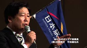 記事イメージ