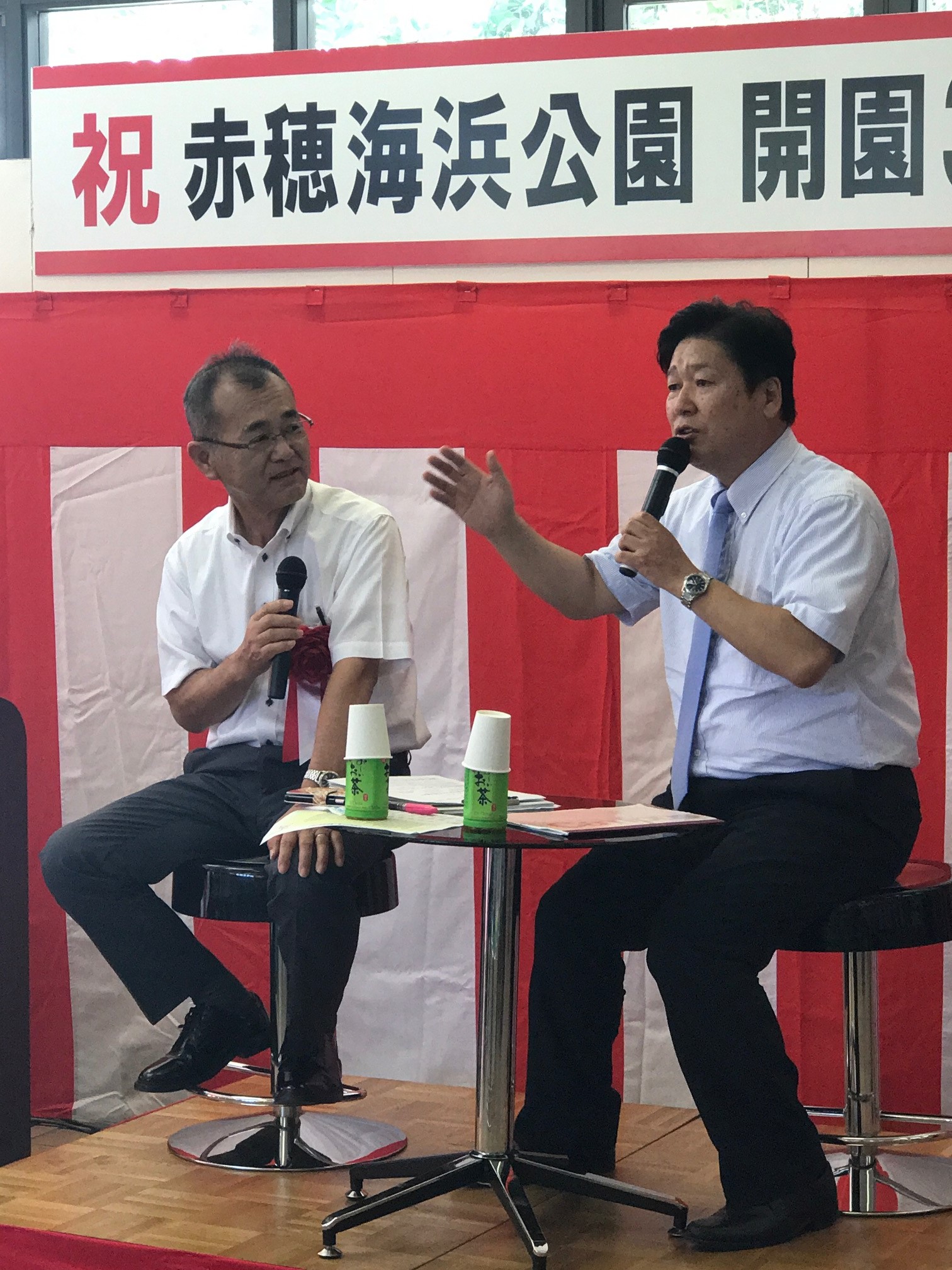 記事イメージ