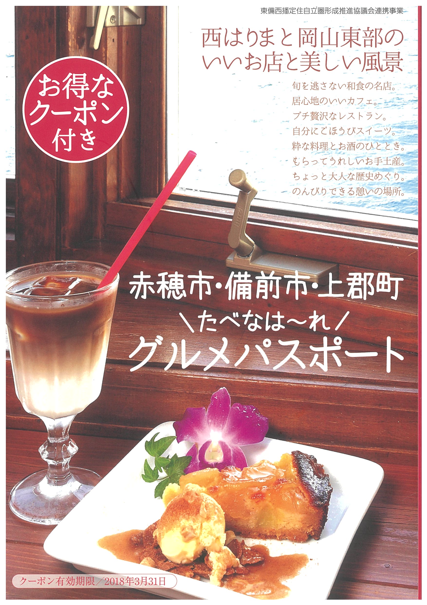 記事イメージ