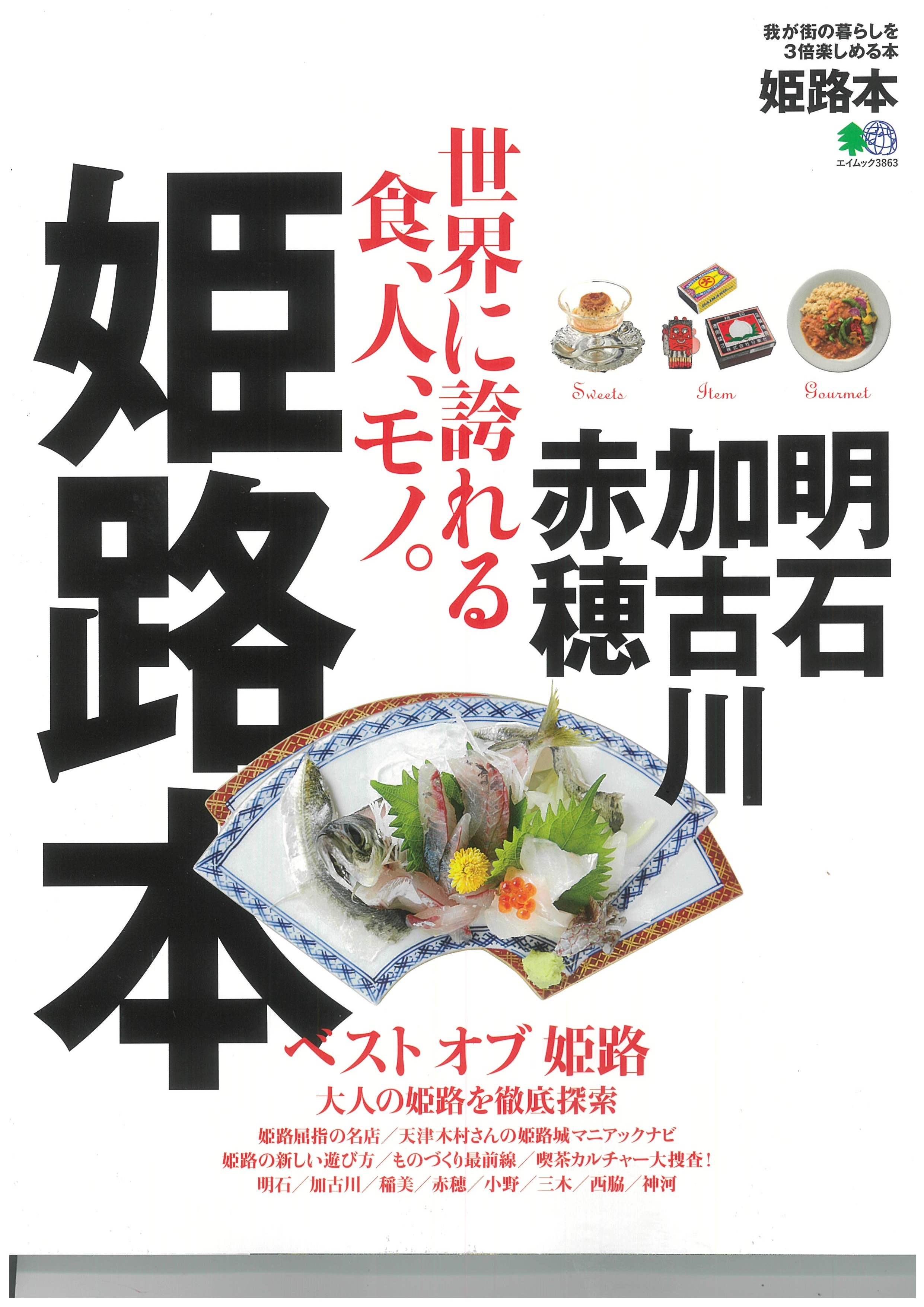 記事イメージ