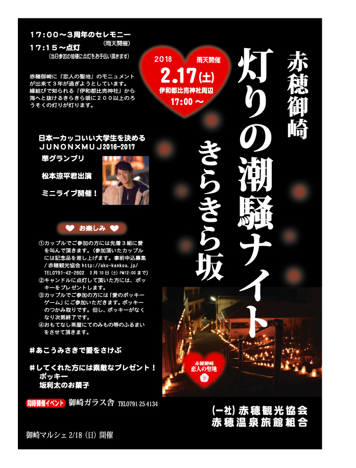 記事イメージ