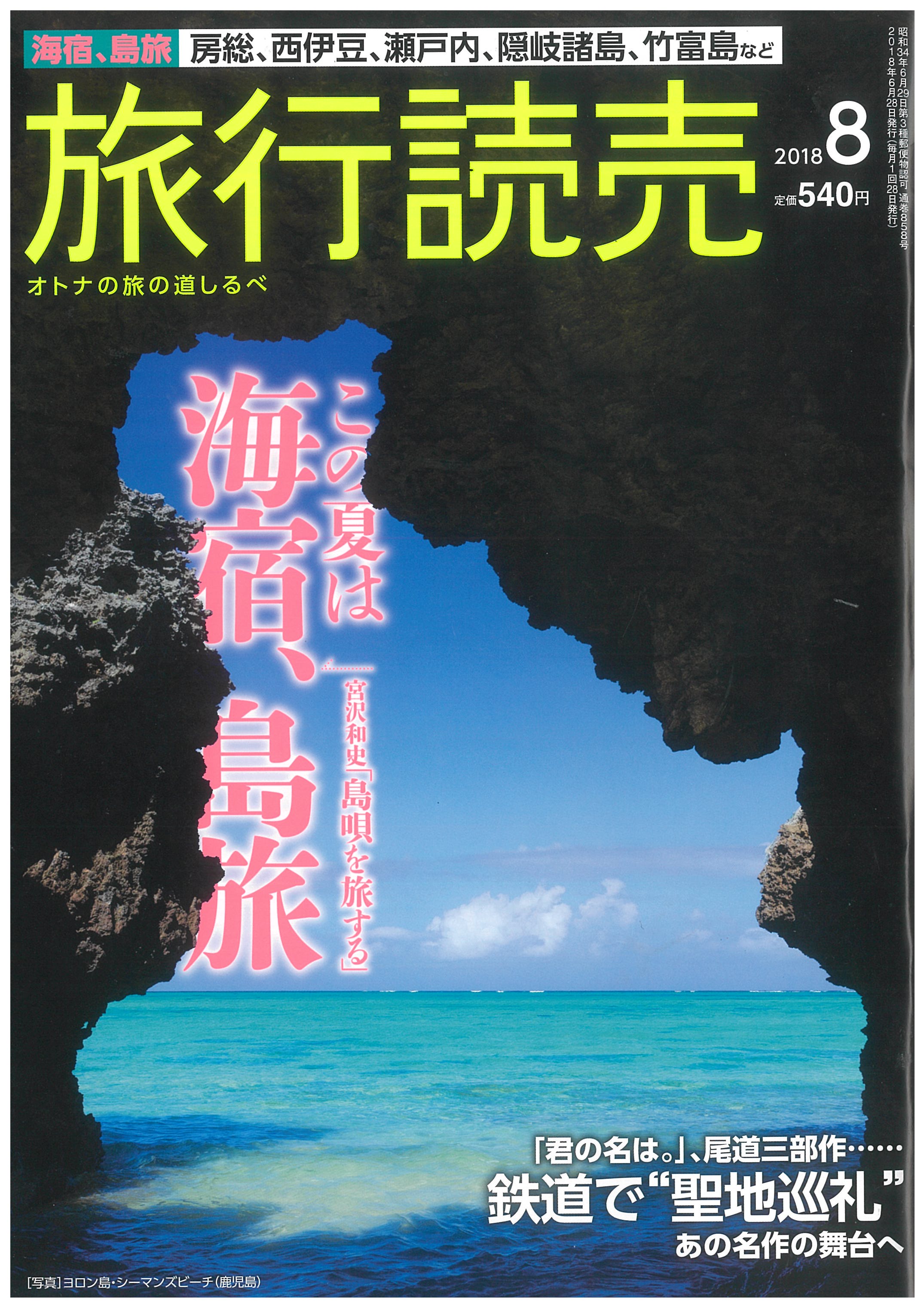 記事イメージ